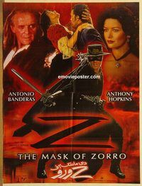 s736 MASK OF ZORRO Pakistani movie poster '98 Antonio Banderas