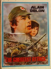 s746 MEDIC Pakistani movie poster '79 Alain Delon, Veronique Jannot