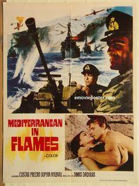 s747 MEDITERRANEAN IN FLAMES Pakistani movie poster '70 World War II