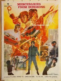 s749 MERCENARIES FROM HONG KONG Pakistani movie poster '83 Ti Lung