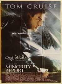 s767 MINORITY REPORT Pakistani movie poster '02 Spielberg, Tom Cruise