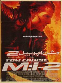 s769 MISSION IMPOSSIBLE 2 Pakistani movie poster '00 Tom Cruise, Woo