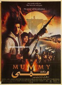 s783 MUMMY Pakistani movie poster '99 Brendan Fraser, Weisz