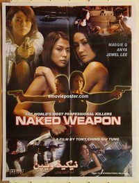 s789 NAKED WEAPON Pakistani movie poster '02 sexy action thriller!