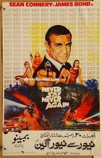t305 NEVER SAY NEVER AGAIN 9x14.5 Pakistani movie poster '83 Connery
