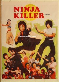 s820 NINJA KILLER Pakistani movie poster '73 Hong Kong martial arts!