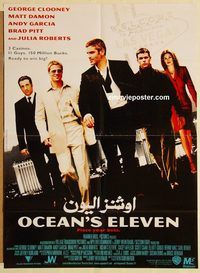s831 OCEAN'S 11 Pakistani movie poster '01 Soderbergh, Clooney
