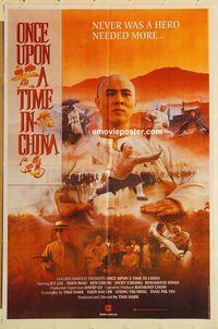 s837 ONCE UPON A TIME IN CHINA Pakistani movie poster '01 Jet Li
