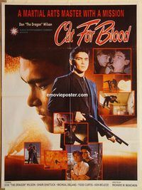s850 OUT FOR BLOOD Pakistani movie poster '93 Don The Dragon Wilson