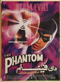 s859 PHANTOM Pakistani movie poster '96 Billy Zane, Zeta-Jones