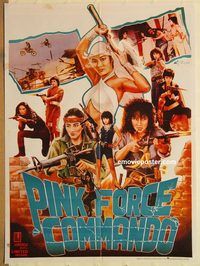 s864 PINK FORCE COMMANDO Pakistani movie poster '84 Sophia Ching