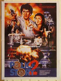 s869 POLICE FORCE 2 Pakistani movie poster '88 Jackie Chan, Cheung