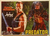 s881 PREDATOR #2 Pakistani movie poster '87 Arnold Schwarzenegger