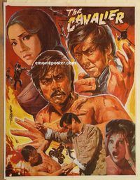 s955 ROYAL FIST Pakistani movie poster '72 Jimmy Wang Yu, kung fu!