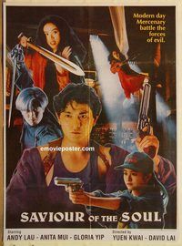 s979 SAVIOUR OF THE SOUL Pakistani movie poster '92 Andy Lau, Mui