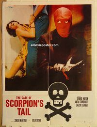 s178 CASE OF THE SCORPION'S TAIL Pakistani movie poster '71 Hilton
