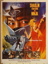 t007 SHAOLIN FIGHTERS VS NINJA Pakistani movie poster '81 kung-fu