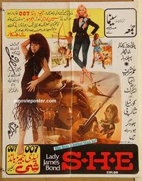 t317 SHE 18x23 Pakistani movie poster '80 sexy Cornelia Sharpe, spy!