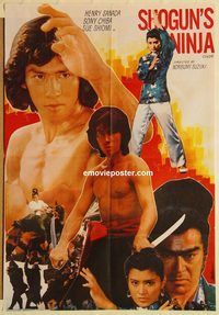 t015 SHOGUN'S NINJA Pakistani movie poster '80 Sonny Chiba, kung fu!