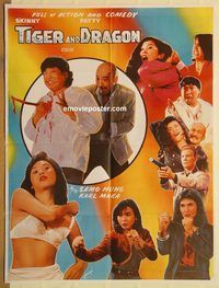 t038 SKINNY TIGER & FATTY DRAGON Pakistani movie poster '90 kung fu!