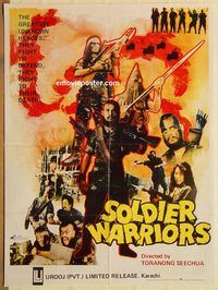 t049 SOLDIER WARRIORS #1 Pakistani movie poster '70s action thriller!
