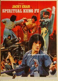 t065 SPIRITUAL KUNG FU Pakistani movie poster '78 Jackie Chan