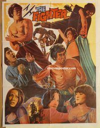 t084 STREET FIGHTER Pakistani movie poster '74 martial arts
