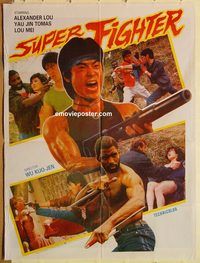 t097 SUPER FIGHTER Pakistani movie poster '80s martial arts, kung fu!
