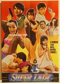 t098 SUPER LADY Pakistani movie poster '80s sexy kung fu girls!