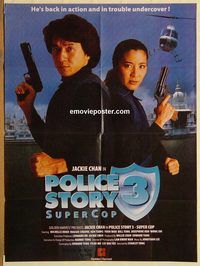 t099 SUPERCOP 2 #1 Pakistani movie poster '93 Yeoh, Jackie Chan