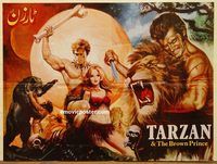 t122 TARZAN & THE BROWN PRINCE Pakistani movie poster '60s jungle!