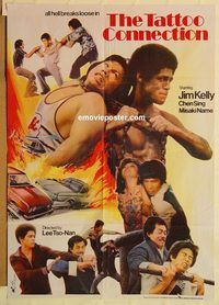 t125 TATTOO CONNECTION Pakistani movie poster '78 Jim Kelly, kung fu!