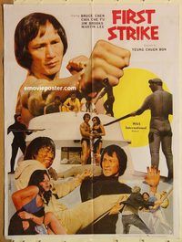 s403 FIRST STRIKE Pakistani movie poster '80s Bruce Chen, kung fu!