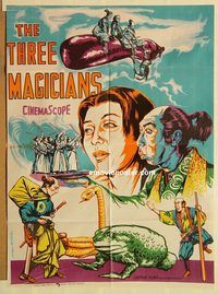 t149 THREE MAGICIANS Pakistani movie poster '70s fantasy thriller!
