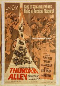 t152 THUNDER ALLEY Pakistani movie poster '67 Funicello, Avalon