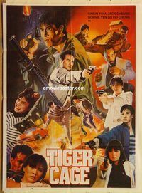 t155 TIGER CAGE Pakistani movie poster '88 Simon Yam, kung fu!