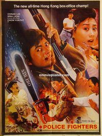 t156 TIGER ON BEAT Pakistani movie poster '88 Chow Yun-Fat, police!