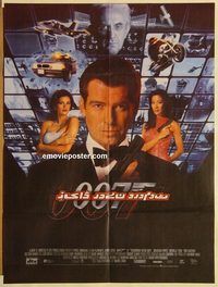 t165 TOMORROW NEVER DIES #2 Pakistani movie poster '97 Brosnan as Bond