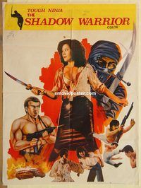 t171 TOUGH NINJA THE SHADOW WARRIOR Pakistani movie poster '86