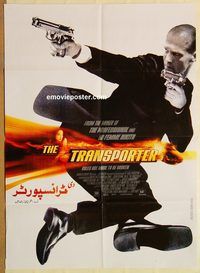 t176 TRANSPORTER Pakistani movie poster '02 Jason Stratham, crime!