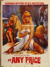 t206 VATICAN AFFAIR Pakistani movie poster '68 Klaus Kinski