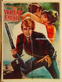 t214 VIOLENT ENEMY Pakistani movie poster '68 Tom Bell, crime!