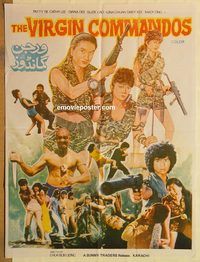 t216 VIRGIN COMMANDOS Pakistani movie poster '70s sexy women!