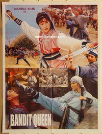 t252 WING CHUN Pakistani movie poster '94 Michelle Yeoh, kung fu!