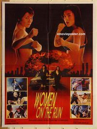 t257 WOMEN ON THE RUN Pakistani movie poster '93 sexy Tamara Guo