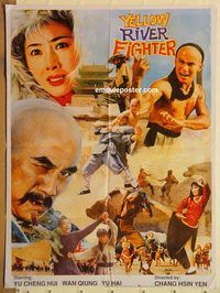 t264 YELLOW RIVER FIGHTER Pakistani movie poster '88 Cheng-Hui Yu