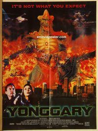 s009 2001 YONGGARY Pakistani movie poster '99 Godzilla-esque