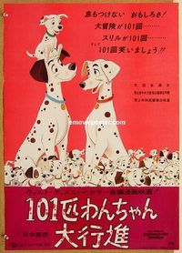 w904 ONE HUNDRED & ONE DALMATIANS Japanese movie poster R70 Disney