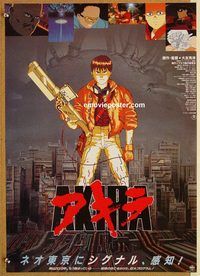 w629 AKIRA style A Japanese movie poster '87 Otomo, classic anime!
