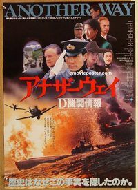 w636 ANOTHER WAY Japanese movie poster '88 Japanese movie poster World War II!